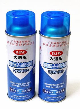 大洁王DJW800去油污剂