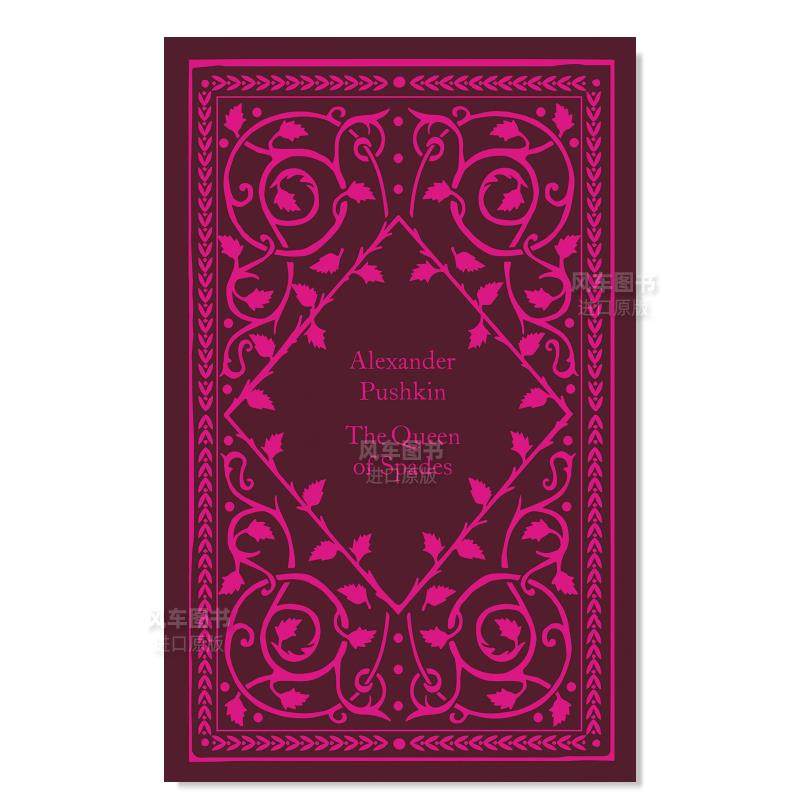 【little clothbound classics-autumn】the queen of spades英文世界