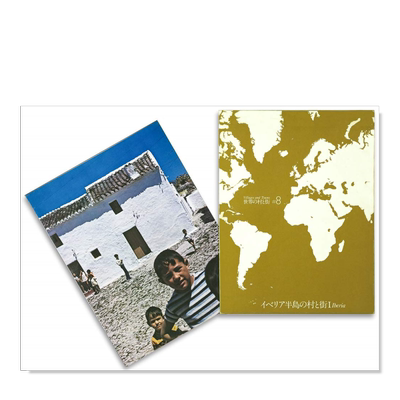 世界村庄与城市8Villages&T