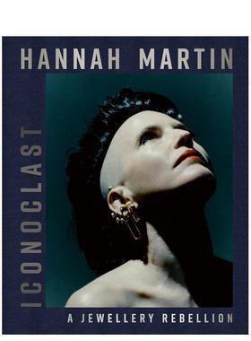 【现货】汉娜·马丁：珠宝界的革命 Hannah Martin: Iconoclast  原版英文珠宝首饰 独立珠宝设计师图书