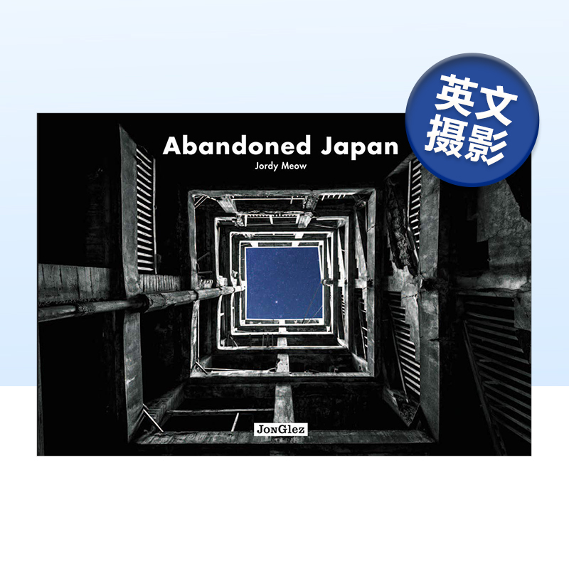 废土：日本AbandonedJapan