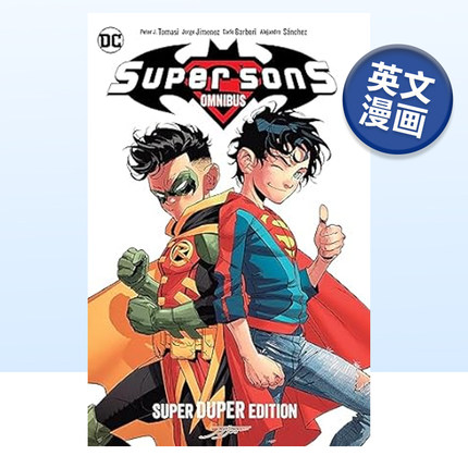 DC漫画 超级之子 Super Sons Omnibus 精装 英文漫画书原版进口图书美漫书籍 蝙蝠侠和超人 超凡双子 Superboy Robin可单拍