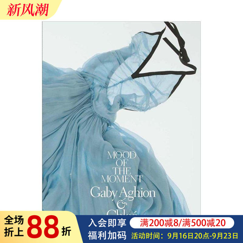 【现货】刹那心境:加比·阿吉翁与蔻依 Mood of the Moment: Gaby aghion and Chloe 原版英文时尚设计图书