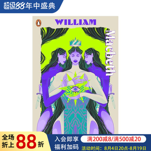 【莎士比亚舞台剧】麦克白 【S