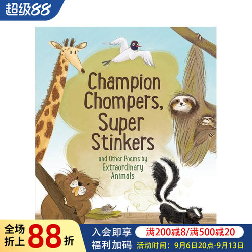 咀嚼冠军 超级臭虫和其他非凡动