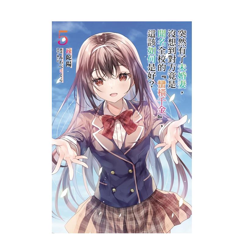 (预计9月出版)【首刷附录版】