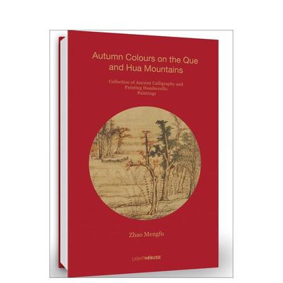 【预售】中国古代书画手卷·绘画-赵孟頫《鹊华秋色图》 Zhao Mengfu: Autumn Colours on the Que原版英文艺术画册画集图书