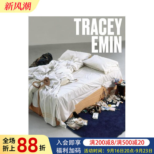 【TATE艺术家系列】翠西&middot;艾