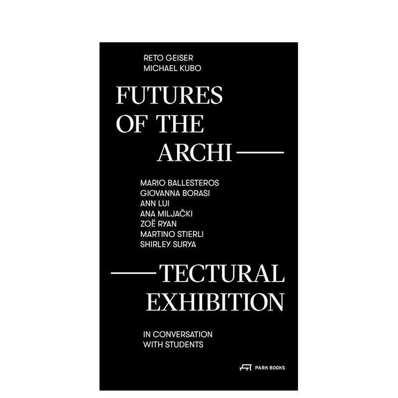 建筑展览的未来图景 Futur