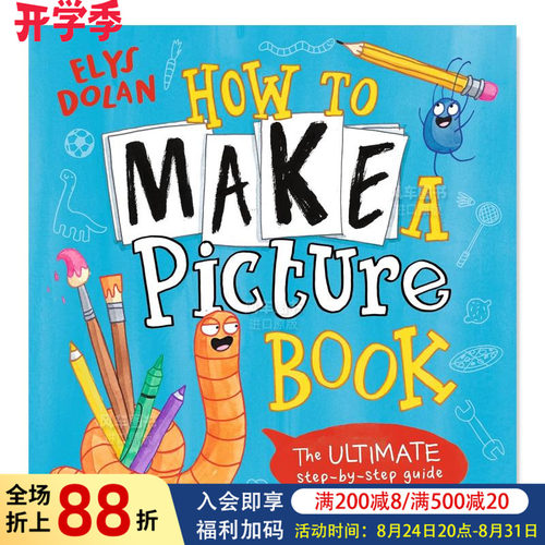 如何制作自己的图画书HowtoM
