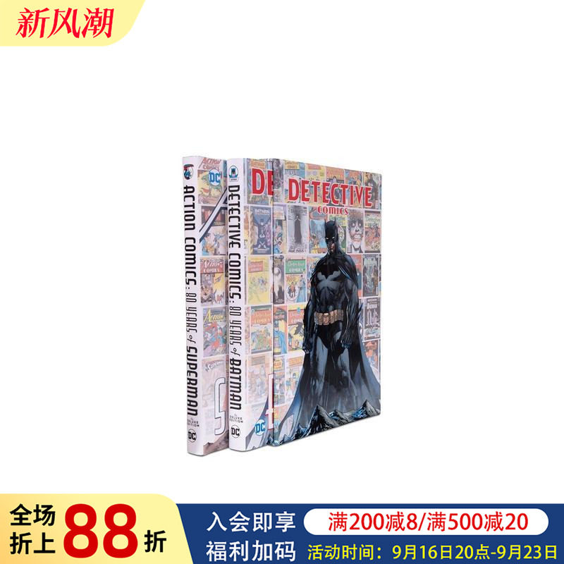 【现货】DC漫画 超人&蝙蝠侠80年套装 Superman/Batman 80 Years 英文漫画书原版进口美漫漫画图书籍