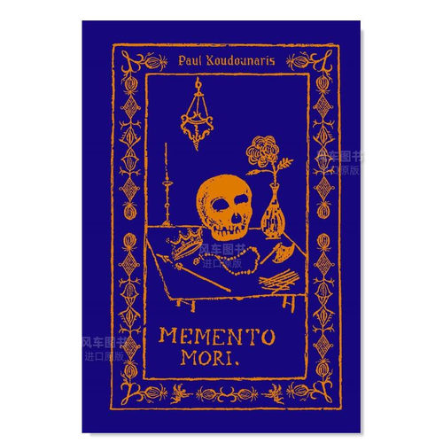 勿忘人终有一死MementoMori