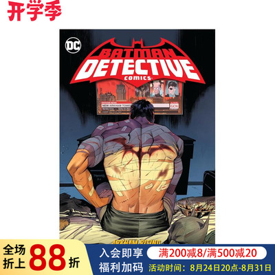 DC蝙蝠侠侦探漫画卷3阿卡姆崛起