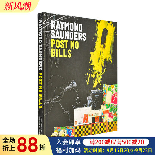 雷蒙德&middot;桑德斯：禁止张贴 Ra
