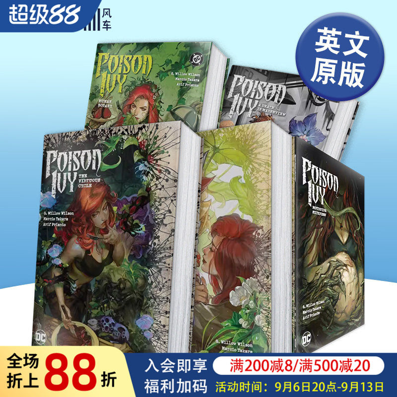 DC漫画 毒藤女漫画1-2/3/4/5/6卷【大合集】Poison Ivy 英文漫画书原版进口美漫漫画书籍