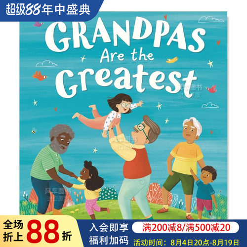 外公最好了GrandpasAretheG