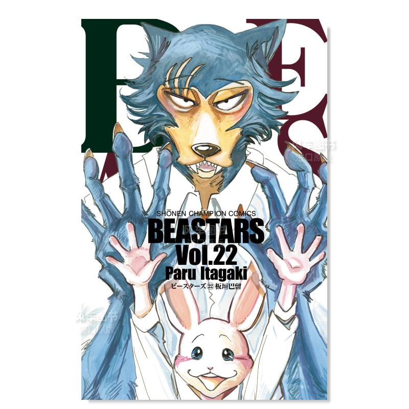 动物狂想曲22BEASTARS22日文原版