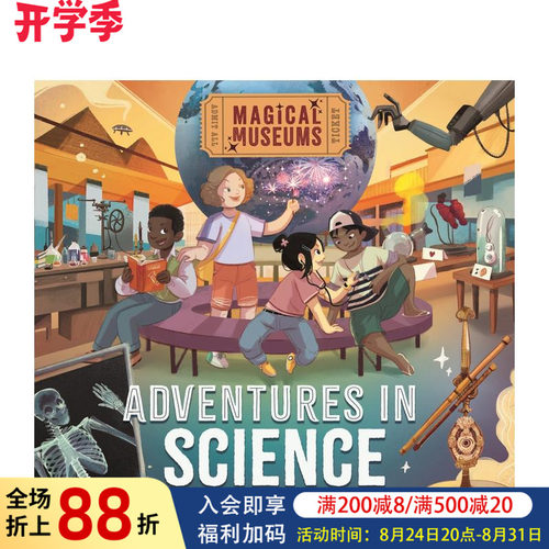 神奇博物馆：科学历险记 Mag