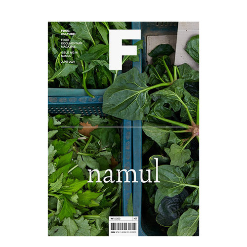 Magazine F 2021