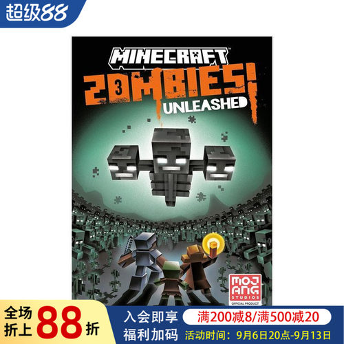 我的世界：僵尸来袭！ Mine