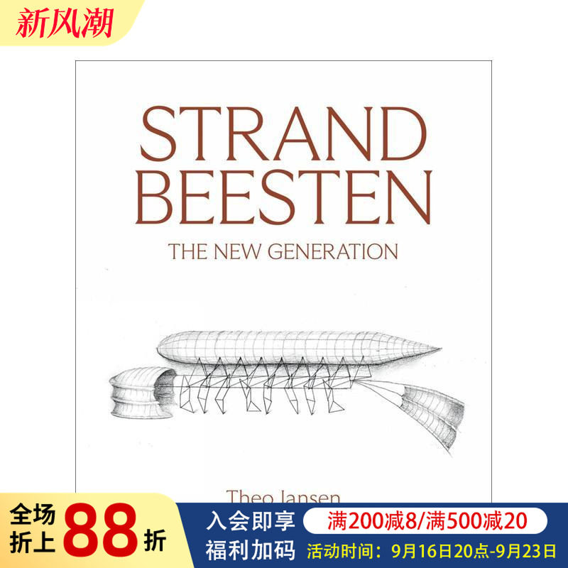 【现货】风力仿生兽:荷兰艺术家Theo Jansen Strandbeesten: The New Generation 原版英文艺术画册画集图书