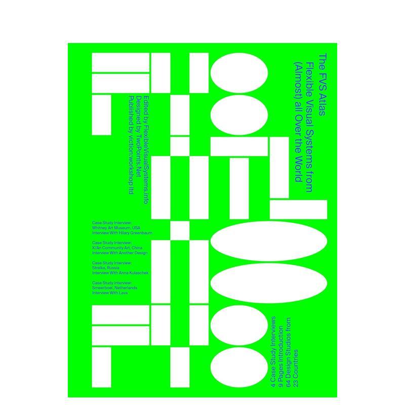 FVS视觉图鉴：全球弹性视觉系