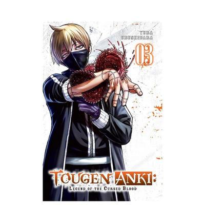 【预售】英文漫画 土间安奇：诅咒之血的传说 卷3 Tougen Anki: Legend of the Cursed Blood， Vol. 3 原版英文漫画书图书书籍