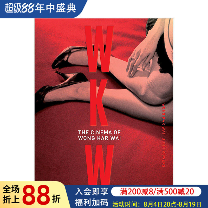 WKW王家卫电影艺术摄影集