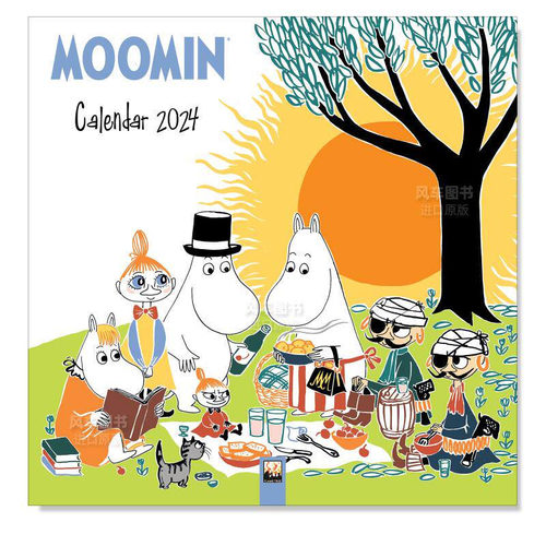 姆明挂历2024（艺术日）Moomin