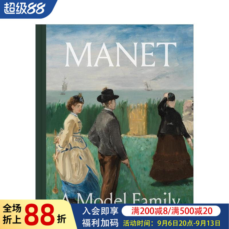 【预售】马奈：模范家庭 Manet: A Model Family 原版英文艺术画册画集