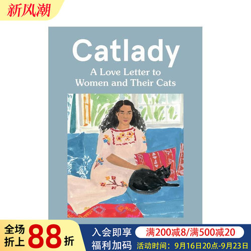 猫女士 Catlady 原版英