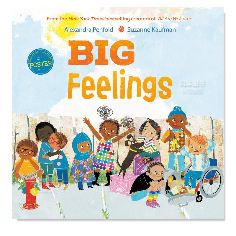 大的情绪BigFeelings英文儿童