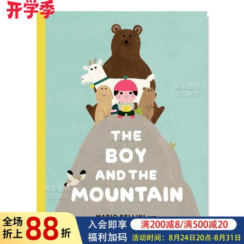 MariannaCoppo男孩和山脉TheBoy
