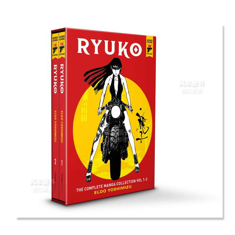 【预 售】漫画 斩服少女1&2套装 Ryuko Vol. 1&2 Boxed Set 龙子漫画 Eldo Yoshimizu 英文漫画书原版进口图书 Titan出版 书籍/杂志/报纸 艺术类原版书 原图主图