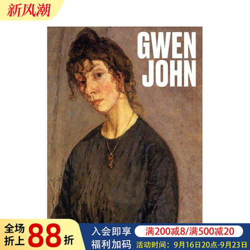 【TaTE艺术家系列】格温&middot;约