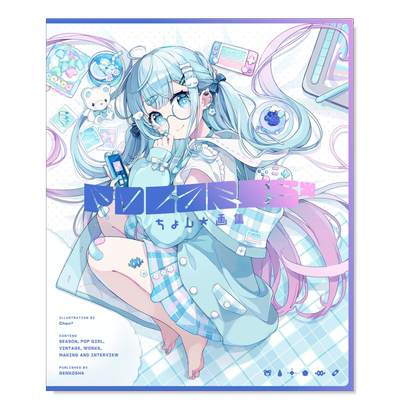 Chon画集ちょん＊画集