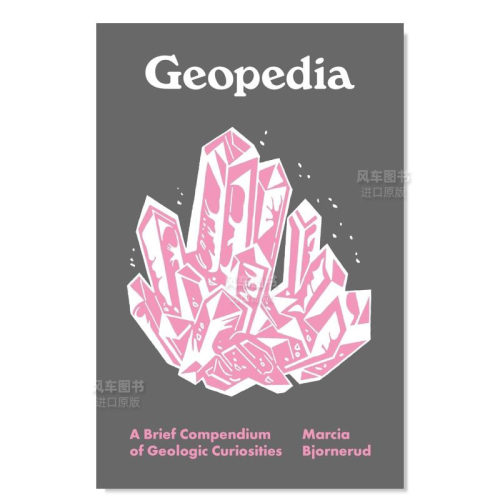 地理百科全书Geopedia