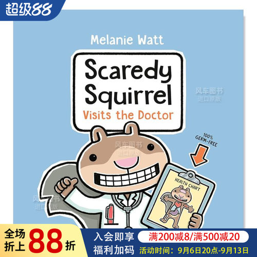 【小嘀咕大冒险】看医生Scaredy