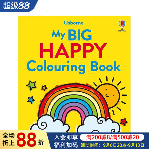 我的大快乐 涂色书 My Bi