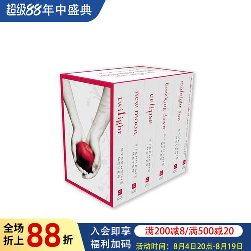 暮光之城白色系列 The Tw