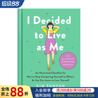 【现货】我决定活出自己：如何停止与他人比较 I Decided to Live as Me  原版英文心灵励志图书