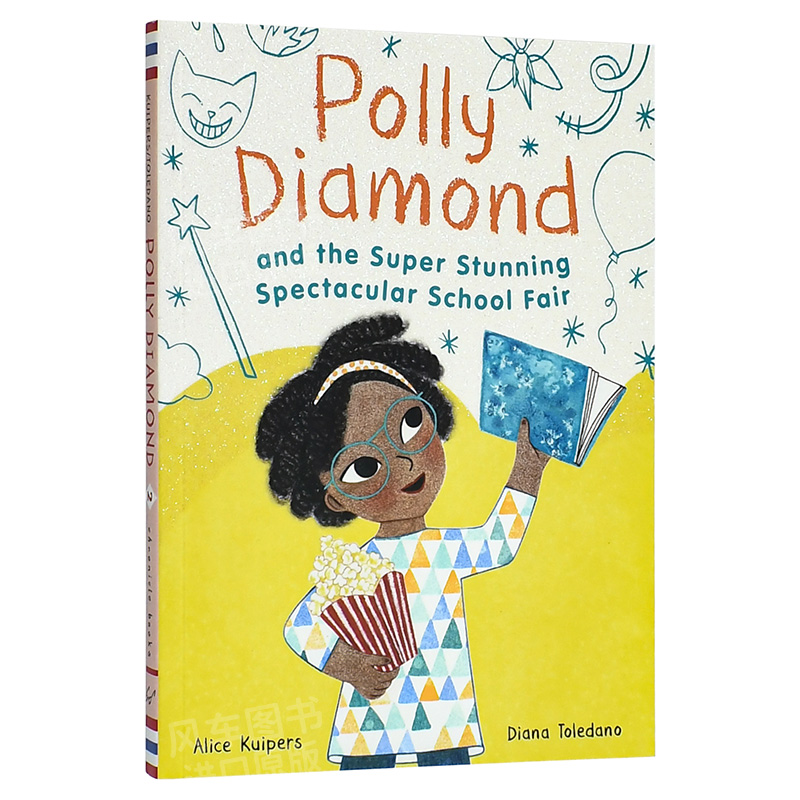 超级惊艳的学校博览会