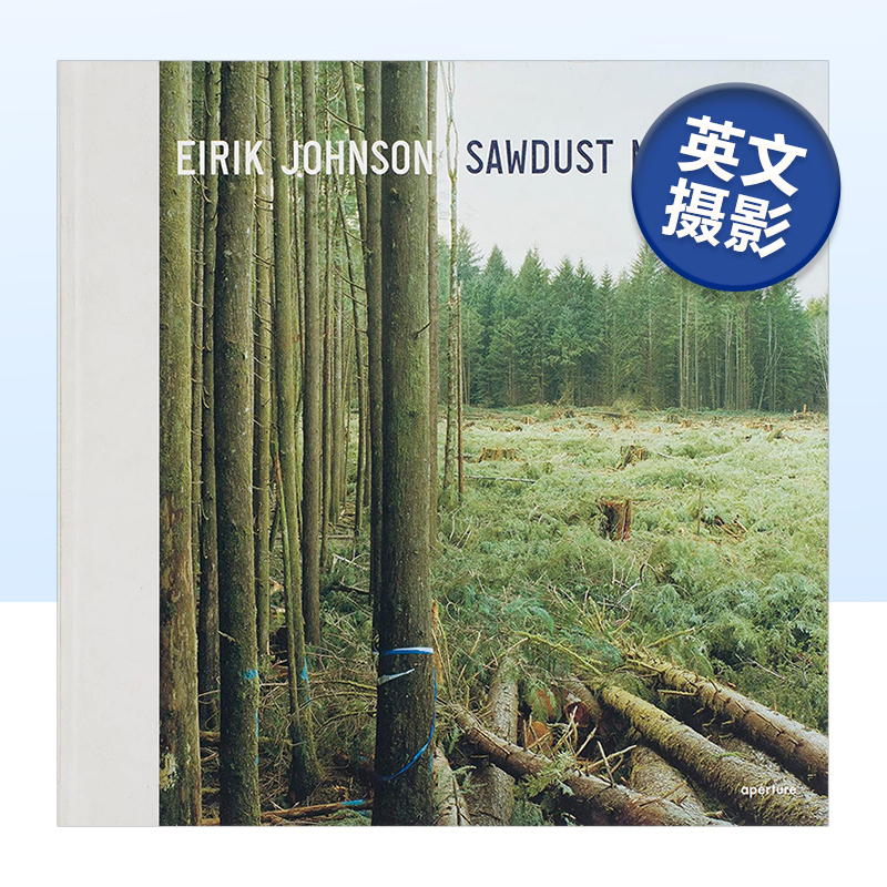 艾瑞克·约翰逊：木屑山 Eir