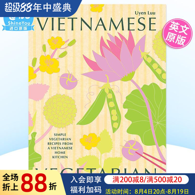 【预售】越南素食 Vietnamese Vegetarian英文餐饮原版图书外版进口书籍Uyen Luu图书书籍