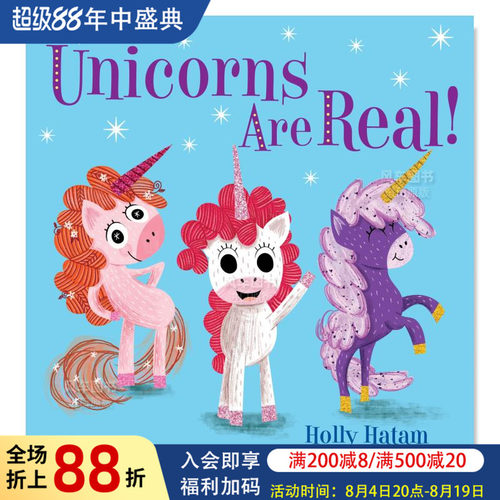 独角兽是真的!UnicornsAreRe
