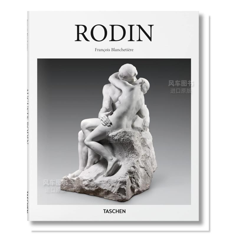 奥古斯特·罗丹AugusteRodin