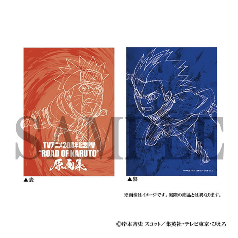 【预售】火影忍者 疾风传 TV动画20周年纪念PV ROAD OF NARUTO原画集 NARUTO ナルト  原版日文动画原画图书书籍,书籍/杂志/报纸,漫画类原版书,淘宝优惠券,粉丝福利购,淘宝优惠卷