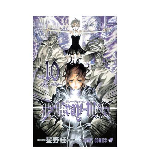 驱魔少年 10 D．Gray－