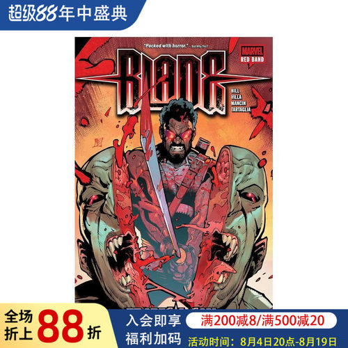 刀锋战士：血戮版 - 回头的浪