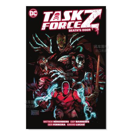 Z字特攻队卷1TaskForceZVo